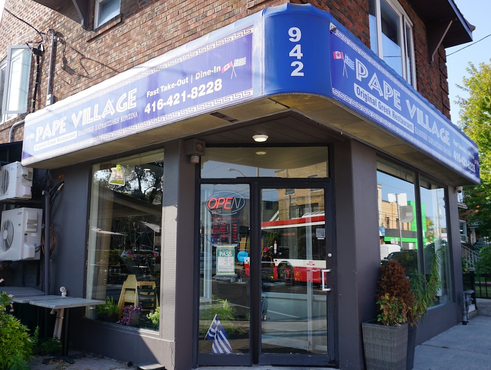 pape village restaurant-papevillage