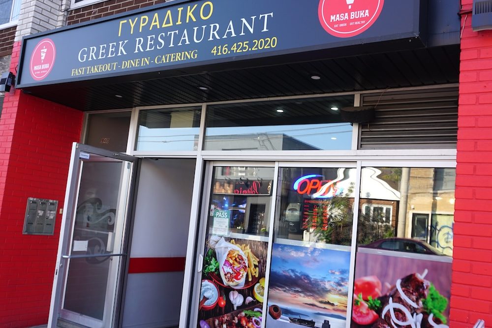 masa buka-papevillage